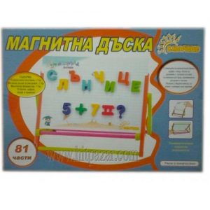 Детска магнитна дъска с български букви - Слънчице