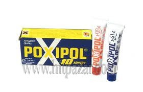 Лепило Поксипол металик Poxipol 14 мл