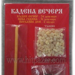 Комплект Кадена вечеря.