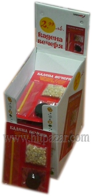 Комплект Кадена вечеря.