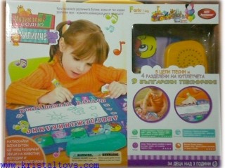 Детско занимателно Музикално водно килимче на български език