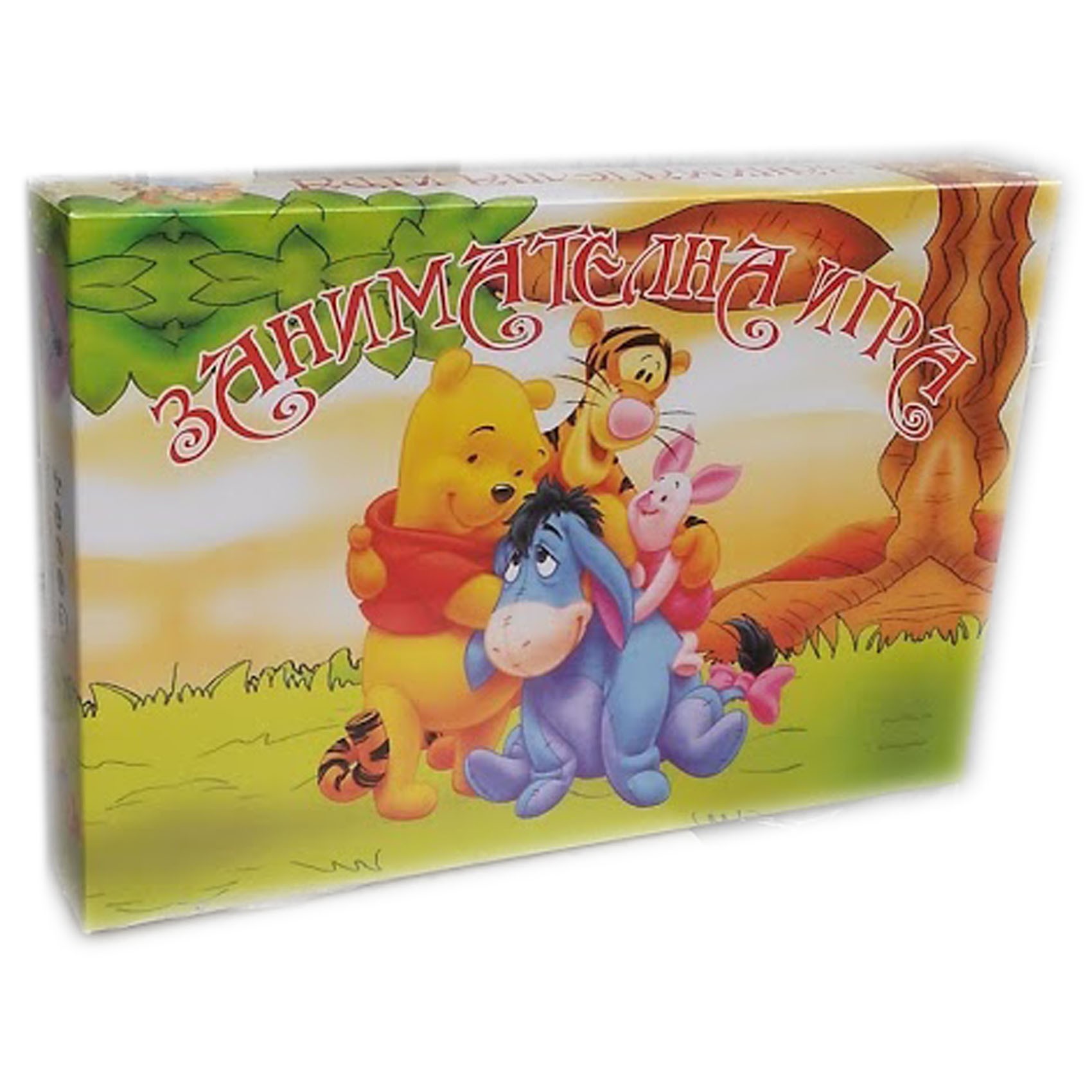 Занимателна игра Мечо Пух