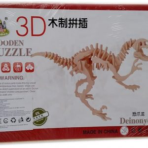 Детски комплект 3D Пъзел дървен - Динозавър