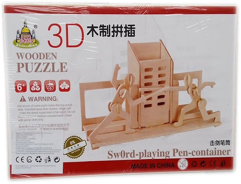 Детски комплект 3D Пъзел дървен - Фехтовка