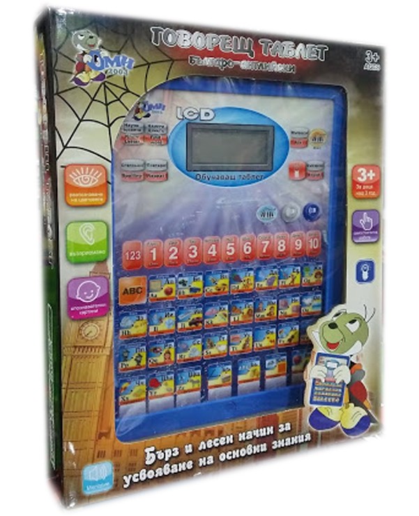 Детска играчка Говорещ таблет българо-английски - син цвят