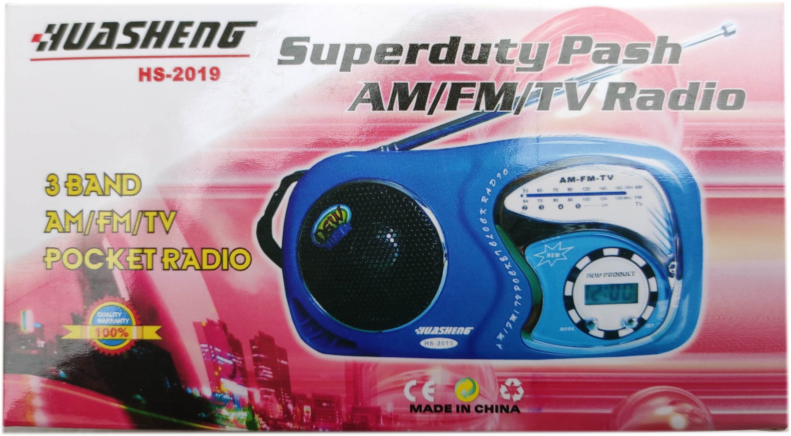 Радиото с електронен часовник и връзка за носене