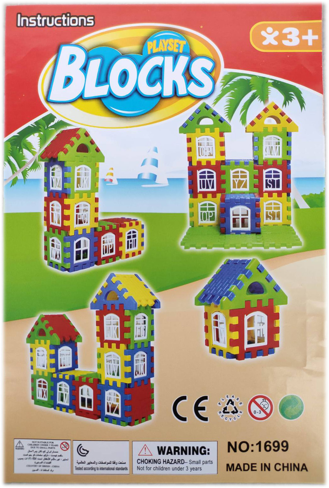 Конструктор Къща с прозорци многоцветна - Image 3