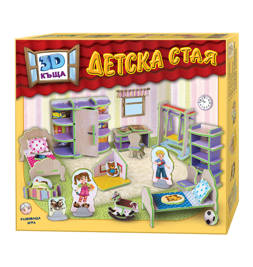 3D Къща - Детска стая, развиваща игра