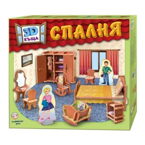 3D Къща - Спалня, развиваща игра