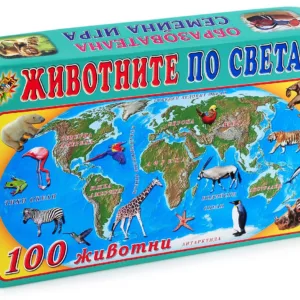 Детска образователна игра Животните по света