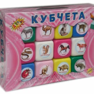 Пластмасови кубчета за игра с картинки 12 броя