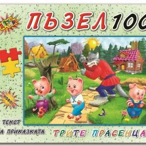 Пъзел 100 елемента с приказки Трите Прасенца