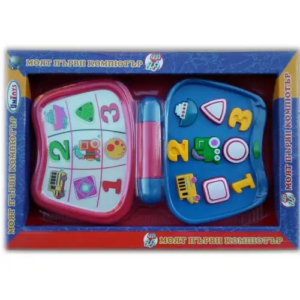 Моят първи компютър, детска играчка