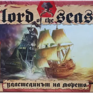 Стратегическа игра Властелинът на морето от Play Land