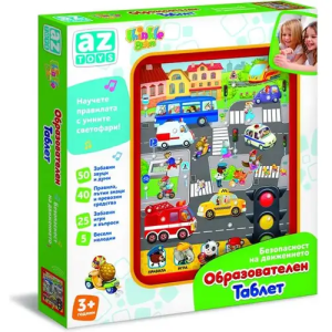 Таблет Образователен Безопасност На Пътя, THINKLE STARS