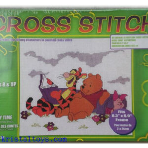 Гоблен - Комплект за Бродерия