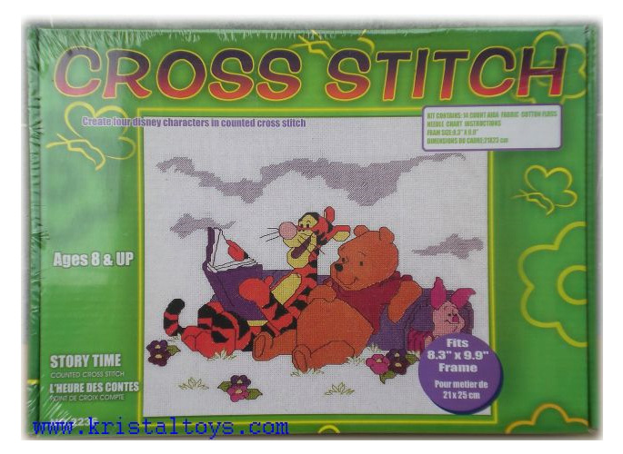 Гоблен - Комплект за Бродерия