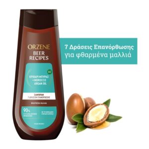 Шампоан Orzene Morocco Argan oil с мароканско арганово масло 400мл