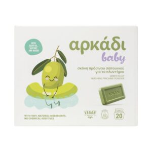 Сух прах Arkadi Baby бебешки прах за пералня от зелен сапун със зехтин и морска сол 20пр 1кг