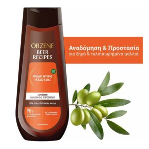 Шампоан Orzene Olive oil с зехтин за суха и повредена 400мл